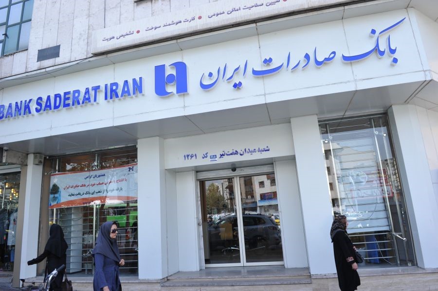 تفاهمنامه همکاری بانک صادرات ایران با پتروشیمی خلیج فارس و انجمن استصنا تفاهمنامه همکاری بانک صادرات ایران با پتروشیمی خلیج فارس و انجمن استصنا