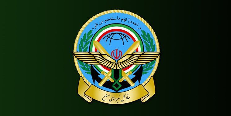 هویت عنصر موثر ترور شهید فخری زاده فاش شد +تکذیبیه ستاد کل نیروهای مسلح هویت عنصر موثر ترور شهید فخری زاده فاش شد +تکذیبیه ستاد کل نیروهای مسلح