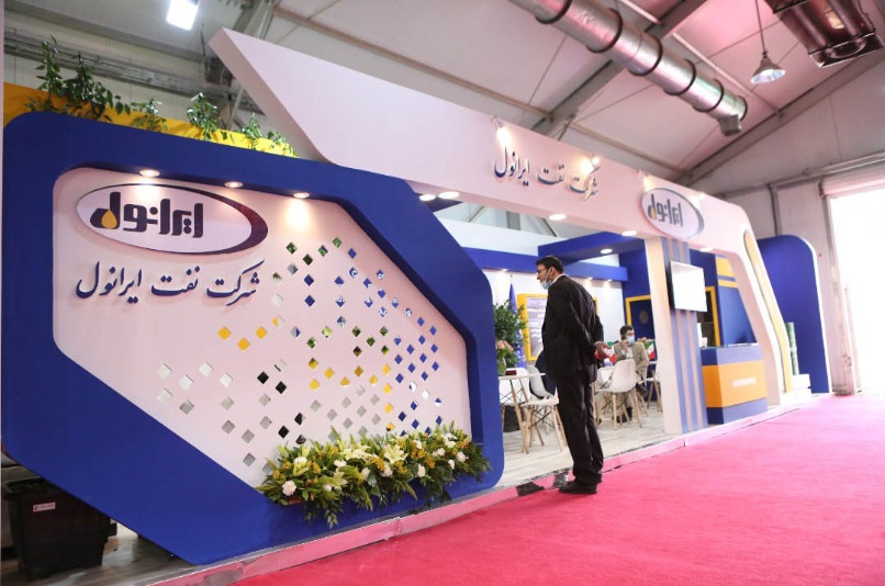 حضور شرکت نفت ایرانول در چهارمین نمایشگاه زنجیره تامین لاستیک حضور شرکت نفت ایرانول در چهارمین نمایشگاه زنجیره تامین لاستیک