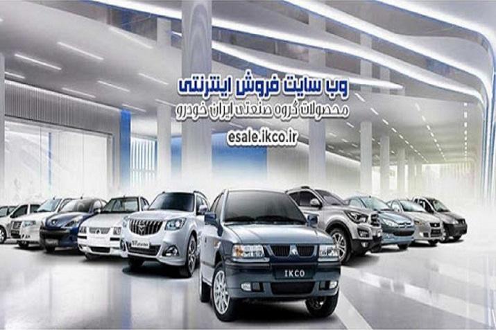 با ۱۶۶ میلیون دنا پلاس صفر بخرید با ۱۶۶ میلیون دنا پلاس صفر بخرید