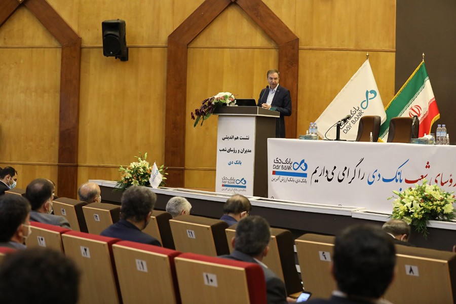انتظار سهامداران بانک دی برای افزایش سرمایه بهزودی محقق میشود انتظار سهامداران بانک دی برای افزایش سرمایه بهزودی محقق میشود