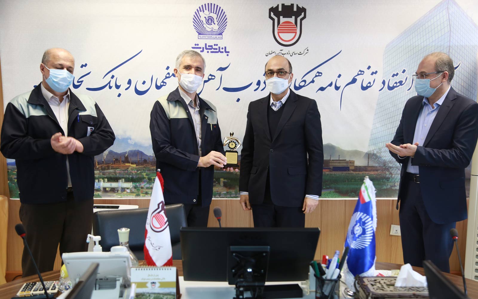 بانک تجارت شریک راهبردی ذوب آهن اصفهان برای ارتقاء تولید بانک تجارت شریک راهبردی ذوب آهن اصفهان برای ارتقاء تولید