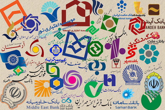 آغاز تغییرات جدید در تراکنشهای بانکی آغاز تغییرات جدید در تراکنشهای بانکی