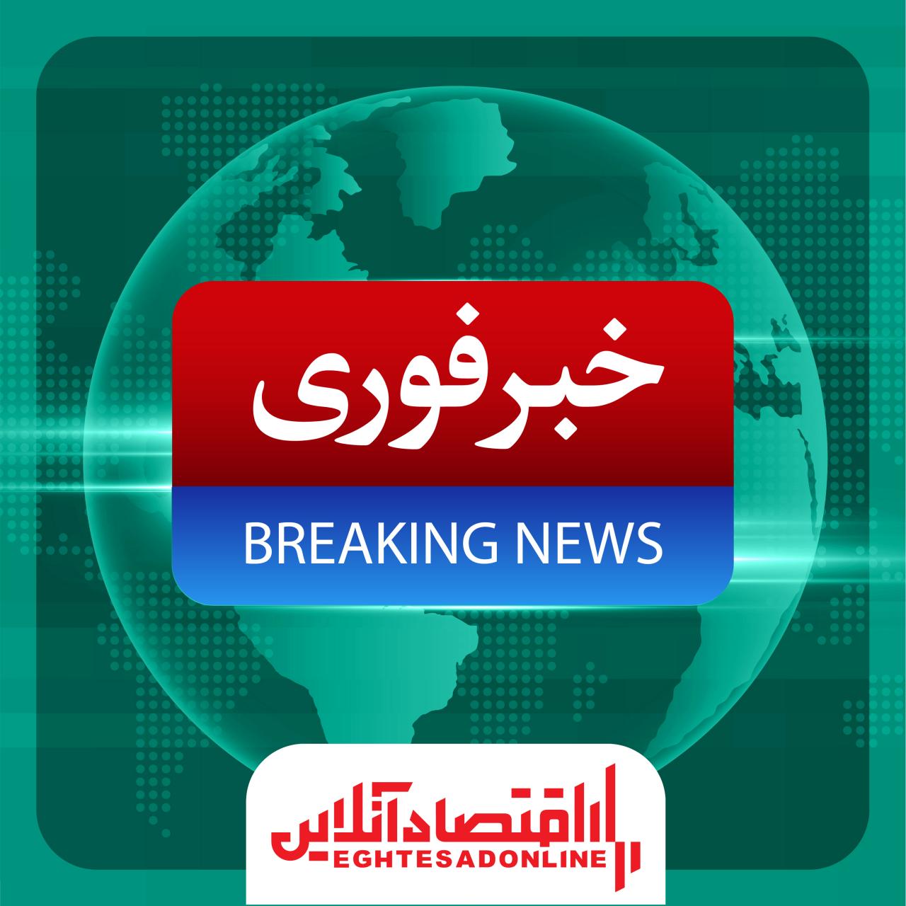 فوری / توقیف نفتکش ایرانی توسط اندونزی فوری / توقیف نفتکش ایرانی توسط اندونزی