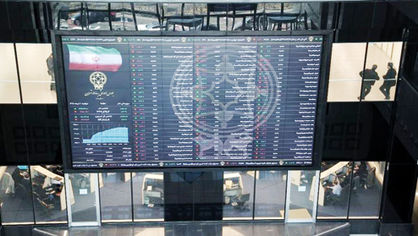 تغییر وضعیت دوباره بورس تهران تغییر وضعیت دوباره بورس تهران