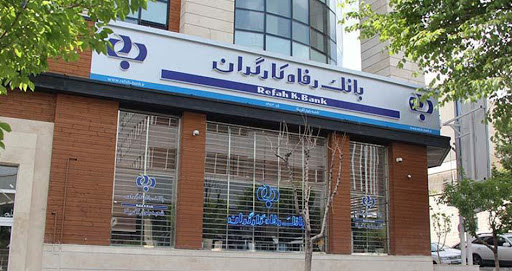 پرداخت بیش از ۲۰هزار و ۷۰۲میلیارد ریال تسهیلات قرض الحسنه ازدواج پرداخت بیش از ۲۰هزار و ۷۰۲میلیارد ریال تسهیلات قرض الحسنه ازدواج