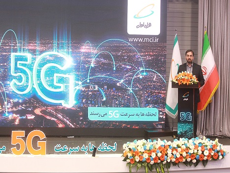 ثبت بالاترین رکورد سرعت روی شبکه واقعی ۵G همراه اول ثبت بالاترین رکورد سرعت روی شبکه واقعی ۵G همراه اول