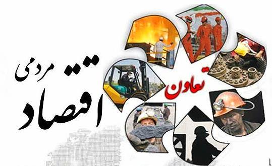 نحوه صرف منابع حاصل از واگذاری بنگاههای دولتی مشخص شد نحوه صرف منابع حاصل از واگذاری بنگاههای دولتی مشخص شد
