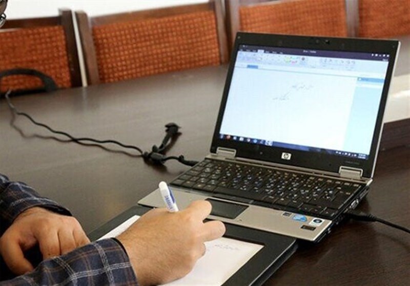 خبر مهم برای معلمان متقاضی آزمون اصلح خبر مهم برای معلمان متقاضی آزمون اصلح