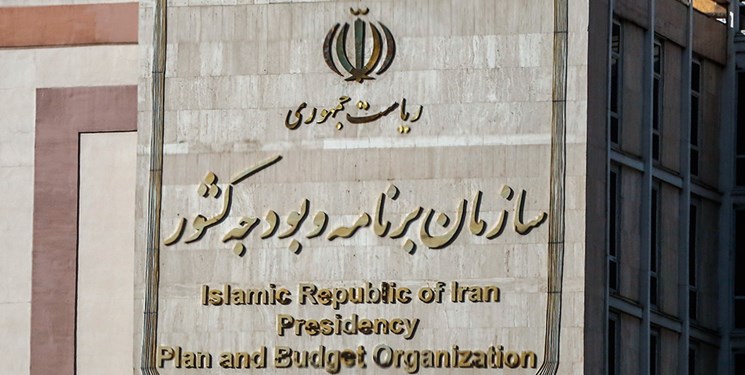 سند ملی آمایش سرزمین تصویب شد