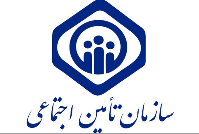 پرداخت مستمری اسفند بازنشستگان زودتر از موعد مقرر پرداخت مستمری اسفند بازنشستگان زودتر از موعد مقرر