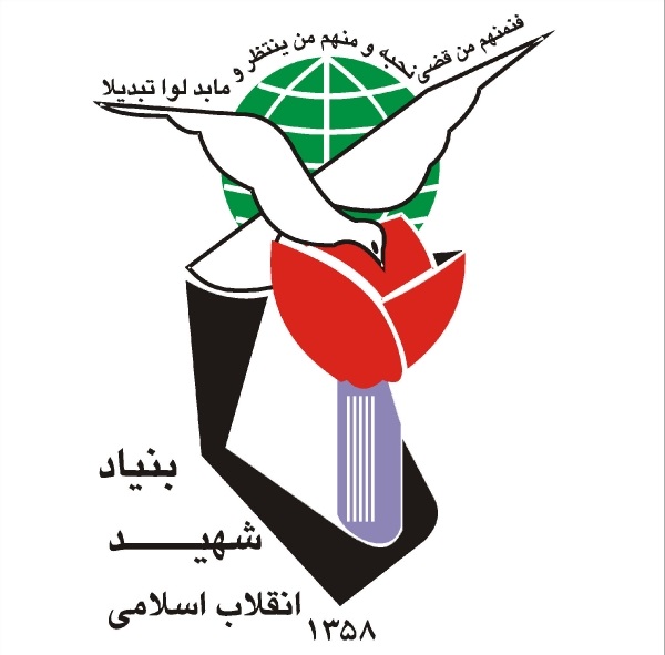 پرداخت کمک معیشتی به جانبازان و رزمندگان فاقد شغل پرداخت کمک معیشتی به جانبازان و رزمندگان فاقد شغل