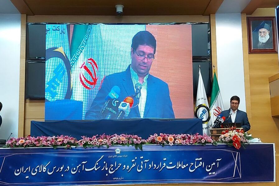 معاملات بورس کالا از ۳۲میلیون تن گذشت معاملات بورس کالا از ۳۲میلیون تن گذشت