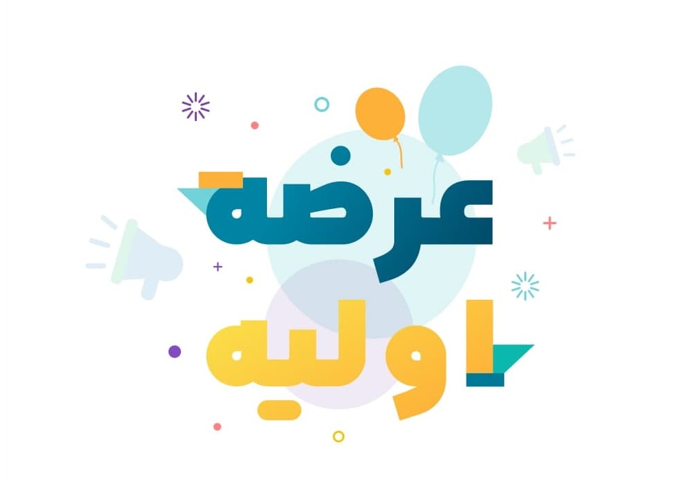 جزییات عرضه اولیههای این هفته/حآفرین و مدار به بازار سهام میآیند جزییات عرضه اولیههای این هفته/حآفرین و مدار به بازار سهام میآیند