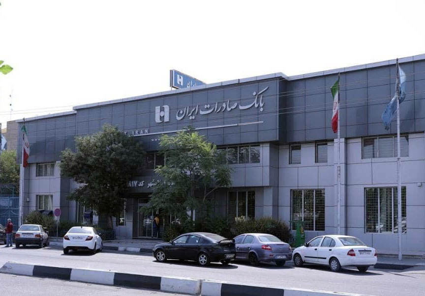 پرداخت ٤٧٠٠ «وام قرضالحسنه ضروری» توسط بانک صادرات ایران پرداخت ٤٧٠٠ «وام قرضالحسنه ضروری» توسط بانک صادرات ایران