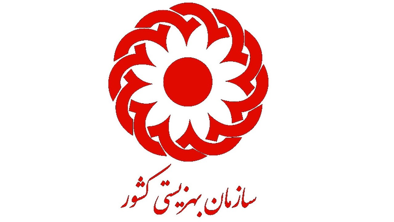افتتاح مراکز خدماتی مثبت زندگی سازمان بهزیستی کشور افتتاح مراکز خدماتی مثبت زندگی سازمان بهزیستی کشور