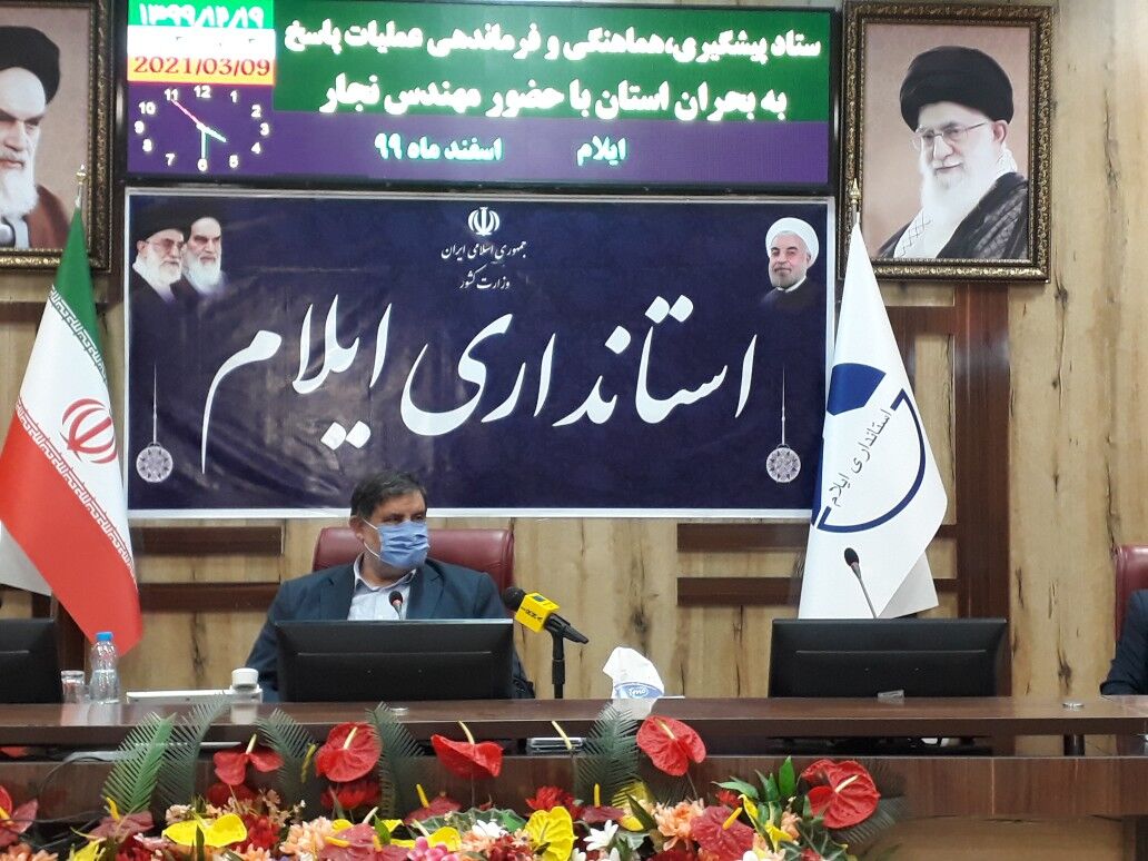 اجباری شدن بیمه منازل مسکونی از فروردین ۱۴۰۰ اجباری شدن بیمه منازل مسکونی از فروردین ۱۴۰۰