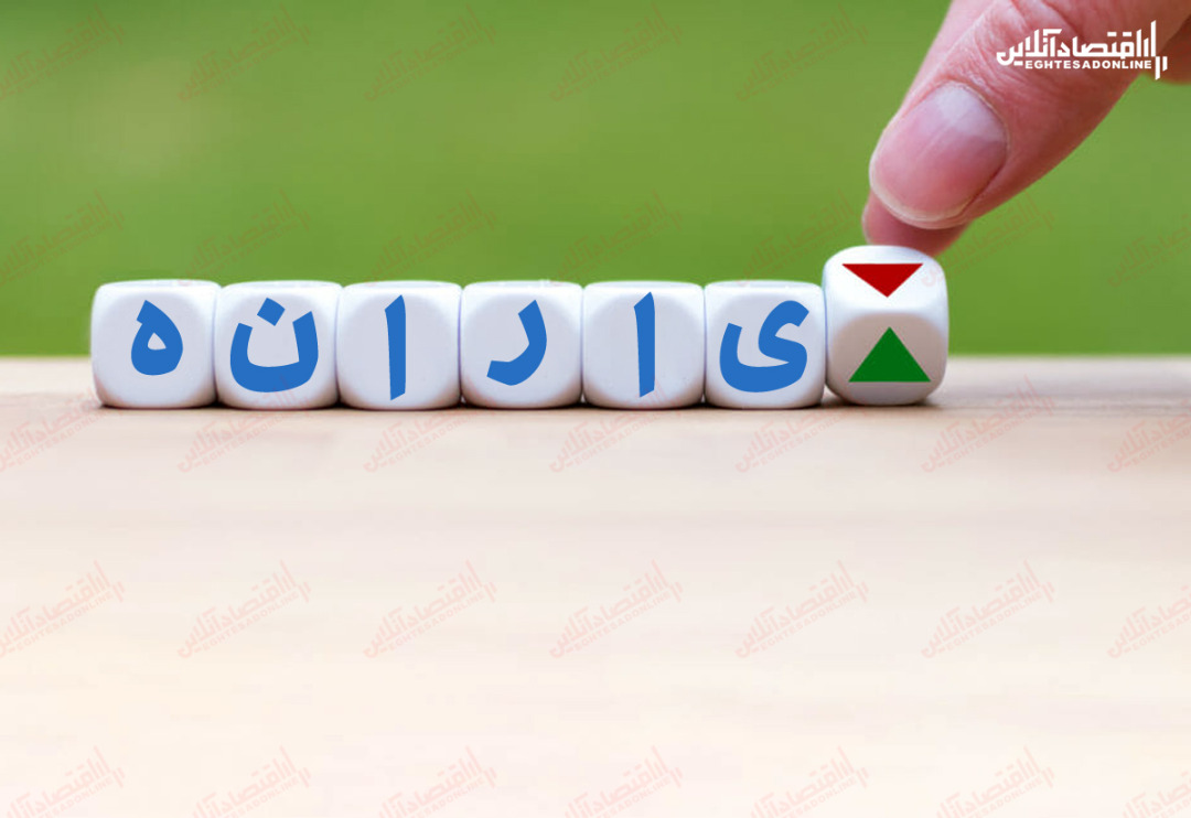 جزییات ثبت نام جاماندگان یارانههای نقدی جزییات ثبت نام جاماندگان یارانههای نقدی