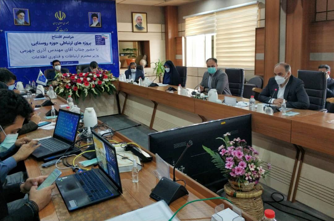 تقدیر وزیر ارتباطات از همراه اول بابت توسعه روستایی تقدیر وزیر ارتباطات از همراه اول بابت توسعه روستایی