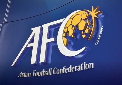 تهدید ایرانیها علیه AFC اثر ندارد تهدید ایرانیها علیه AFC اثر ندارد