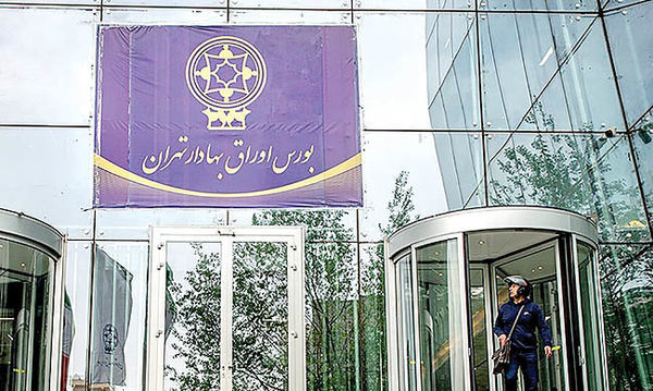 سهام در دالان خوشبینی سهام در دالان خوشبینی