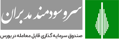 عملکرد مثبت صندوق سرو در افزایش سرمایههای مردم/ بازارگردان سرو موفق در کنترل قیمت صندوق حول ارزش ذاتی آن عملکرد مثبت صندوق سرو در افزایش سرمایههای مردم/ بازارگردان سرو موفق در کنترل قیمت صندوق حول ارزش ذاتی آن