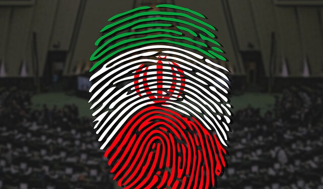 ۳روش نام نویسی در انتخابات میان دورهای مجلس ۳روش نام نویسی در انتخابات میان دورهای مجلس