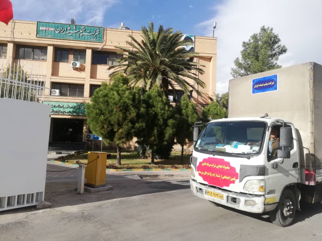 ارسال کمکهای شرکت پشم شیشه ایران به زلزله زدگان شهرستان سی سخت ارسال کمکهای شرکت پشم شیشه ایران به زلزله زدگان شهرستان سی سخت