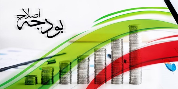 اصلاحات مهم لایحه بودجه۱۴۰۰ اصلاحات مهم لایحه بودجه۱۴۰۰