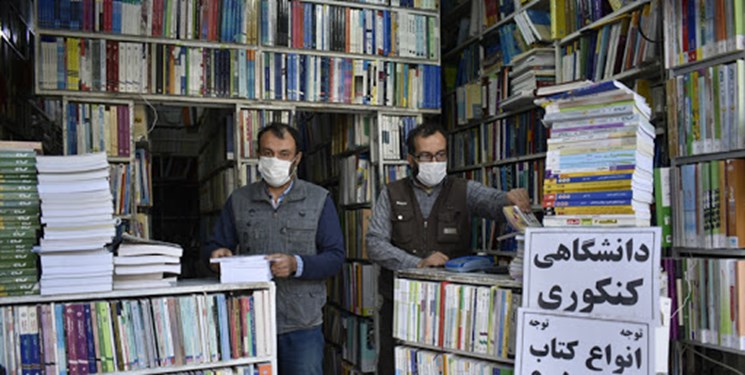 اخذ مالیات از مؤسسات آموزشی کلید خورد اخذ مالیات از مؤسسات آموزشی کلید خورد