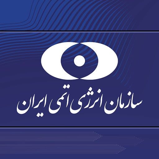 توضیحات سازمان انرژی اتمی درباره بیانیه مشترک با آژانس بینالمللی توضیحات سازمان انرژی اتمی درباره بیانیه مشترک با آژانس بینالمللی