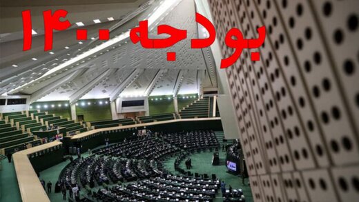 عقب نشینی کمیسیون تلفیق از اصلاحات اساسی عقب نشینی کمیسیون تلفیق از اصلاحات اساسی