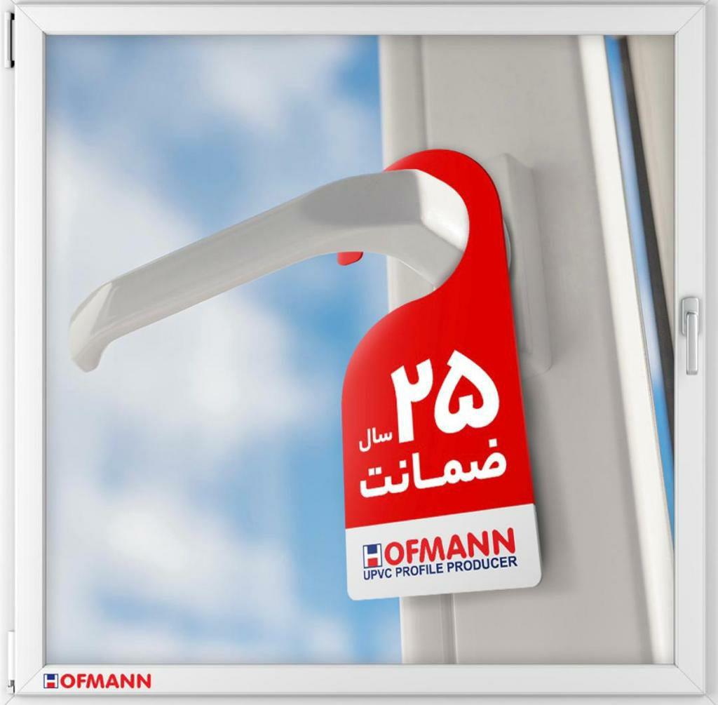ظرفیت تولید پروفیل یوپیویسی در ایران ۱۰ برابر بازار داخلی است ظرفیت تولید پروفیل یوپیویسی در ایران ۱۰ برابر بازار داخلی است
