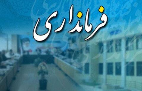 دو کشته در حمله به فرمانداری سراوان +عکس دو کشته در حمله به فرمانداری سراوان +عکس
