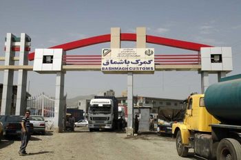 مرز باشماق مریوان بسته شد مرز باشماق مریوان بسته شد
