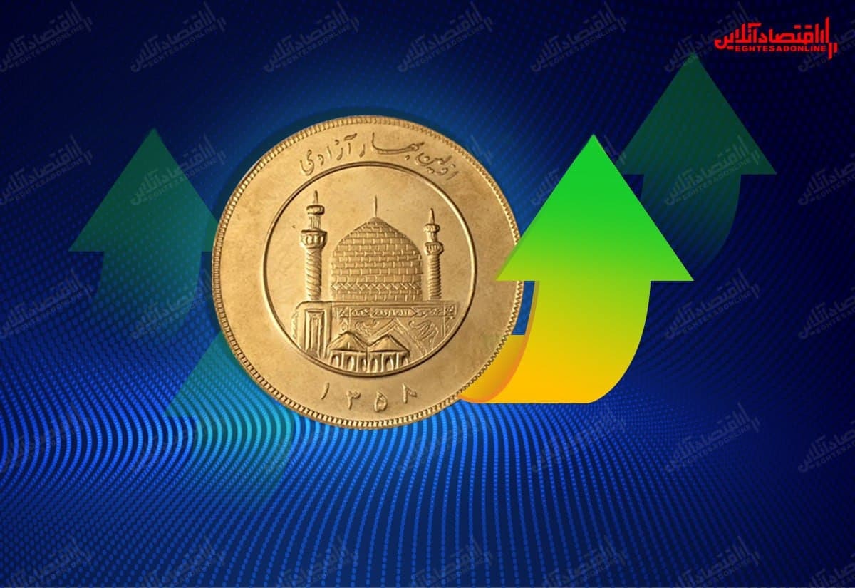 بیتوجهی طلا به افزایش قیمت دلار/ سکه ٣۵٠هزار تومان گران شد بیتوجهی طلا به افزایش قیمت دلار/ سکه ٣۵٠هزار تومان گران شد