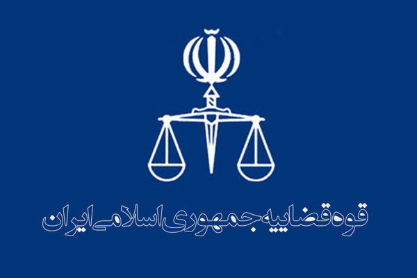 قوه قضائیه مکلف به تکمیل سامانه تنظیم قرارداد الکترونیکی شد