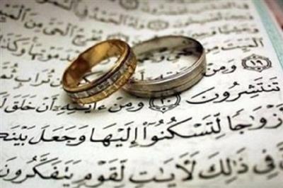 پرداخت وام ۱۰۰میلیونی ازدواج آغاز شد پرداخت وام ۱۰۰میلیونی ازدواج آغاز شد