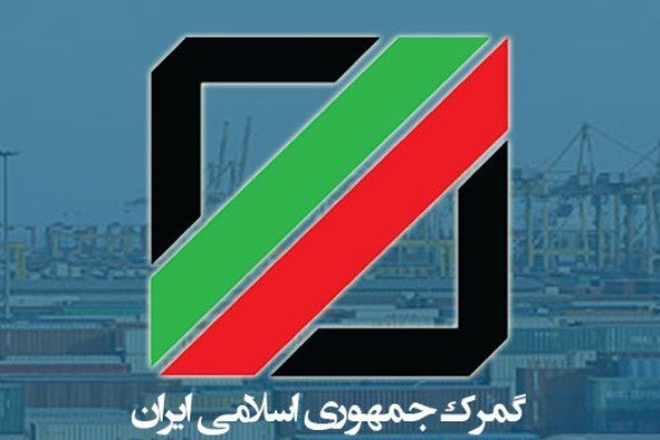مرز شیخ صله از روز پنجشنبه فعالیت خود را از سر میگیرد مرز شیخ صله از روز پنجشنبه فعالیت خود را از سر میگیرد