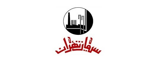 شرکت سیمان تهران چه تغییراتی را اعمال کرد؟ شرکت سیمان تهران چه تغییراتی را اعمال کرد؟