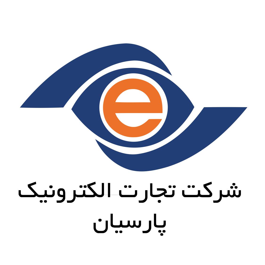 محمد رحیم زاده عبدی به تجارت الکترونیک پارسیان پیوست محمد رحیم زاده عبدی به تجارت الکترونیک پارسیان پیوست
