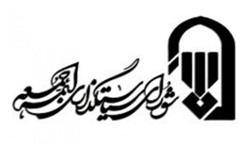 نماز جمعه ۱۲اردیبهشت مراکز استانها اقامه نمیشود نماز جمعه ۱۲اردیبهشت مراکز استانها اقامه نمیشود