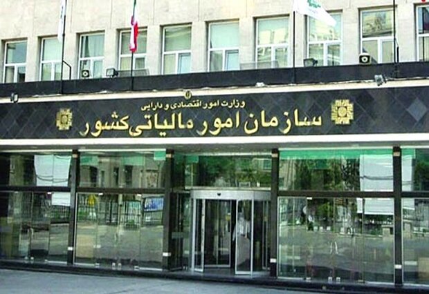 مهلت ارسال فهرست معاملات زمستان98 و بهار99 تمدید شد/ ارسال فهرست معاملات بصورت الکترونیکی مهلت ارسال فهرست معاملات زمستان98 و بهار99 تمدید شد/ ارسال فهرست معاملات بصورت الکترونیکی