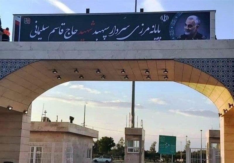 فعالیت تجاری پایانه مرزی مهران از سر گرفته شد فعالیت تجاری پایانه مرزی مهران از سر گرفته شد
