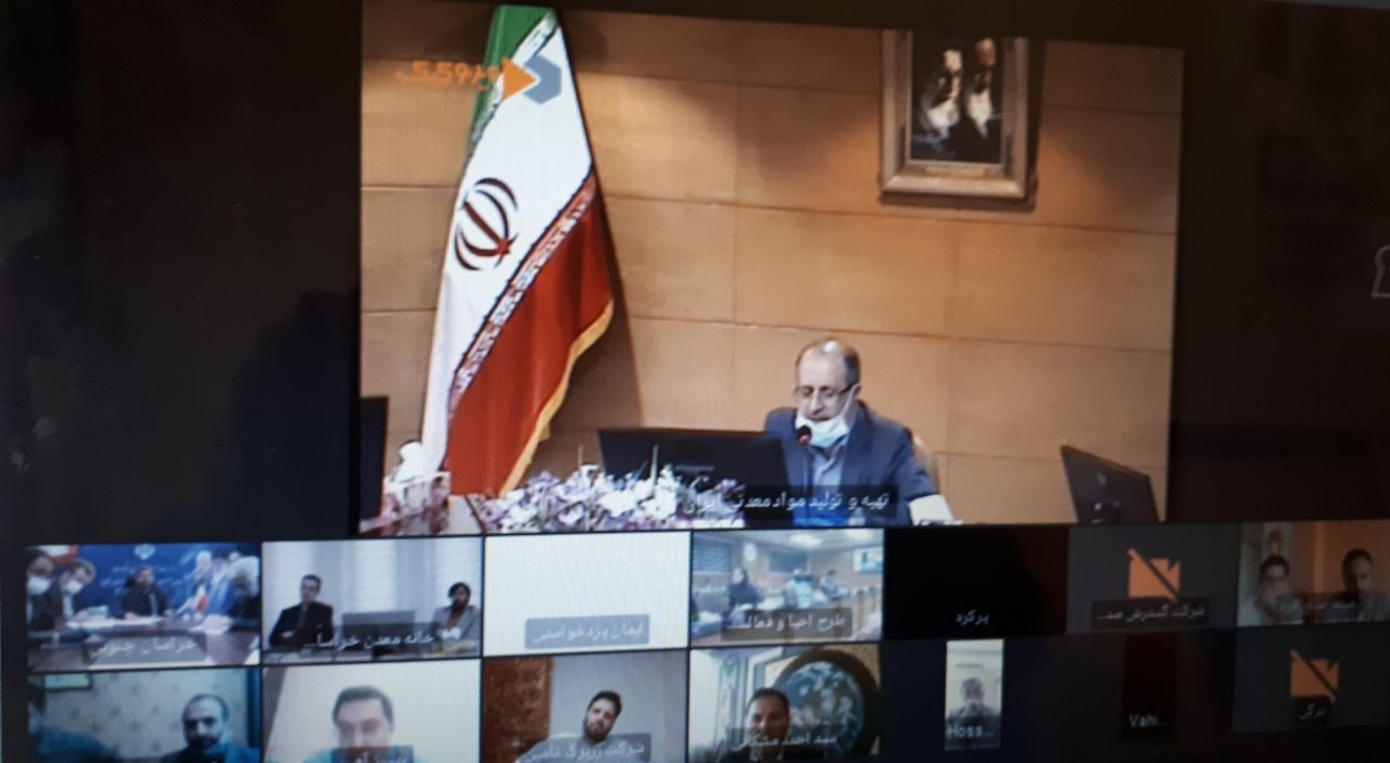 معادن مس خراسان جنوبی، نیازمند نگاهی ویژه است معادن مس خراسان جنوبی، نیازمند نگاهی ویژه است