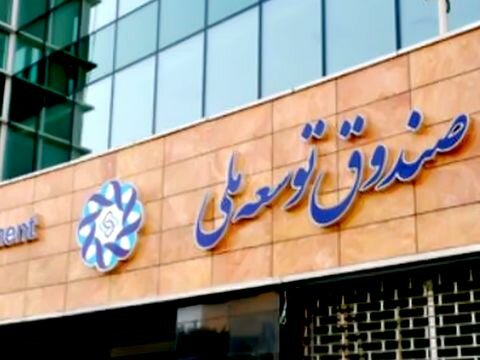 ذخیره ارزی برای کرونا ریال شد ذخیره ارزی برای کرونا ریال شد