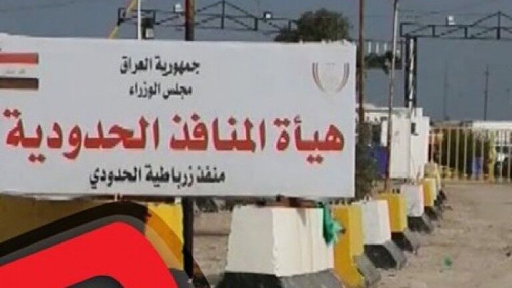 گذرگاه مرزی مهران-زرباطیه عراق بازگشایی شد گذرگاه مرزی مهران-زرباطیه عراق بازگشایی شد