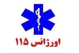 آماده باش اورژانس در پی زمین لرزه تهران آماده باش اورژانس در پی زمین لرزه تهران