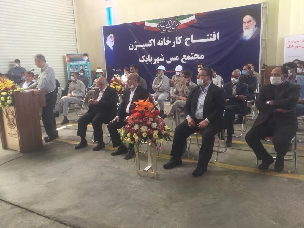 فعال سازی معادن زیرزمینی مس در آیندهای نزدیک فعال سازی معادن زیرزمینی مس در آیندهای نزدیک