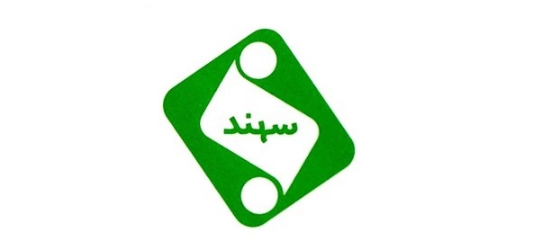 تغییرات هیئت مدیره شرکت صنایع لاستیکی سهند تغییرات هیئت مدیره شرکت صنایع لاستیکی سهند